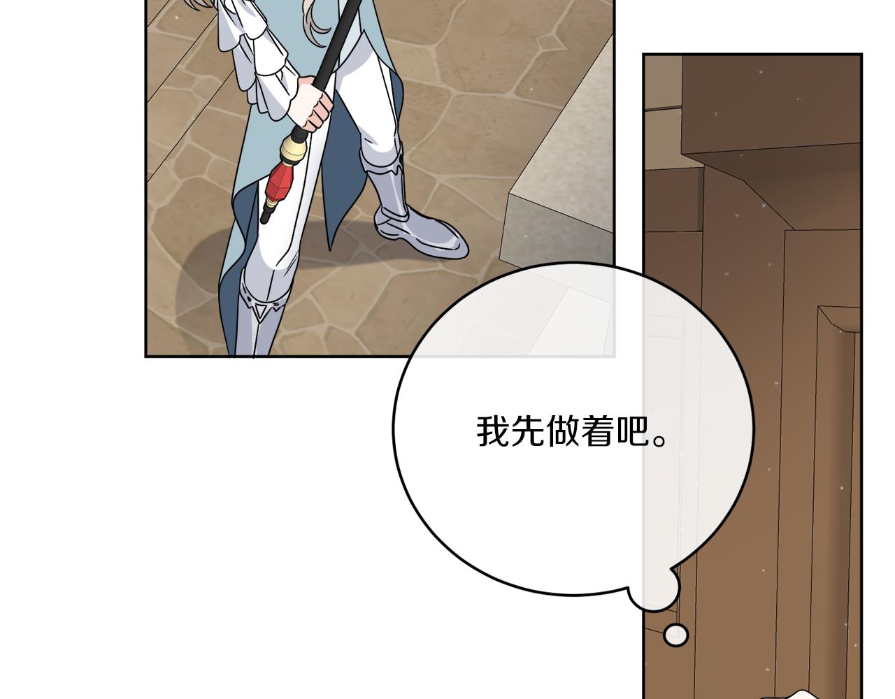 第35话 诡异的人偶(1/3)-第35话