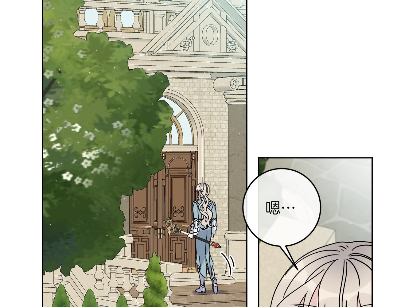 第35话 诡异的人偶(1/3)-第35话