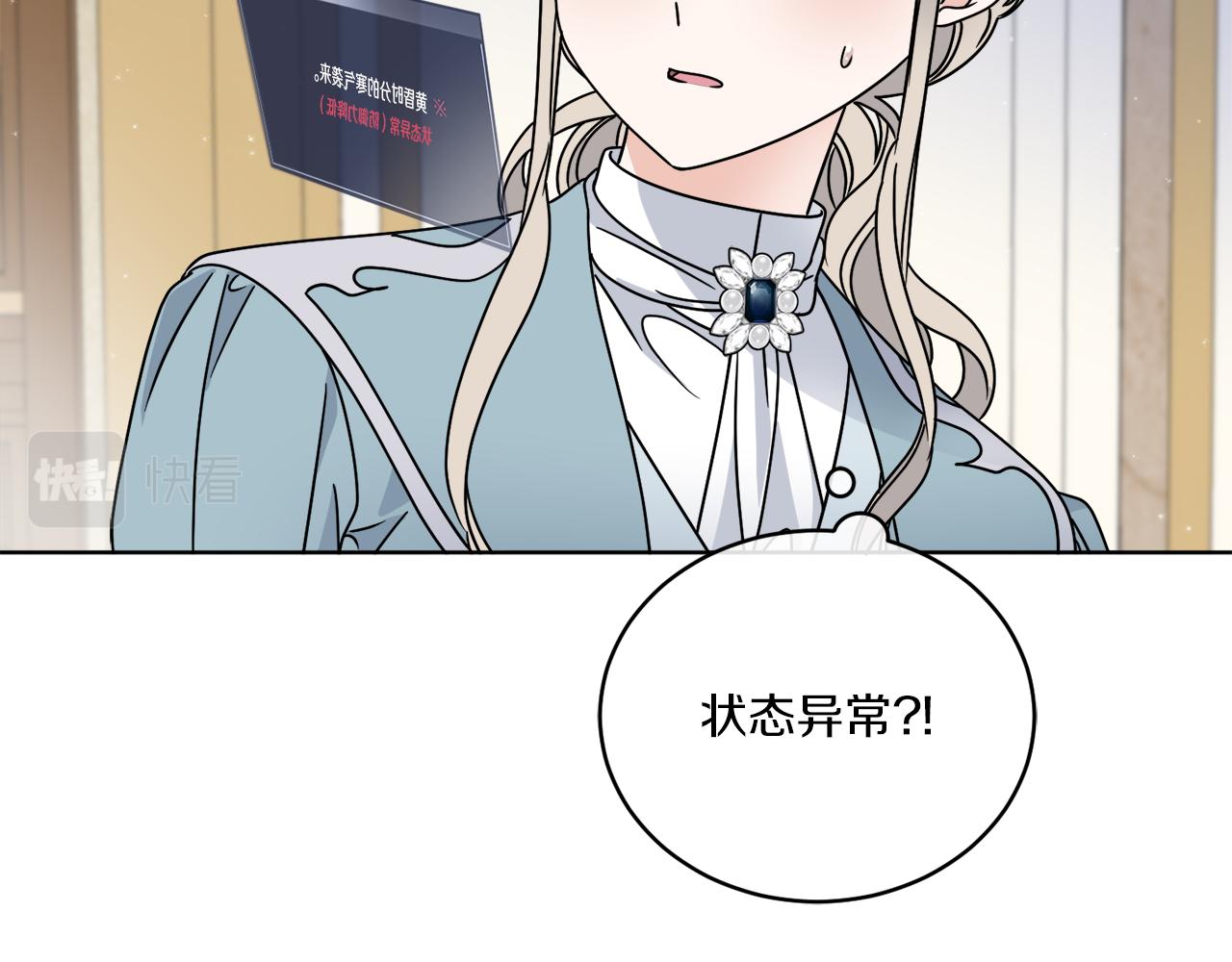 第35话 诡异的人偶(1/3)-第35话