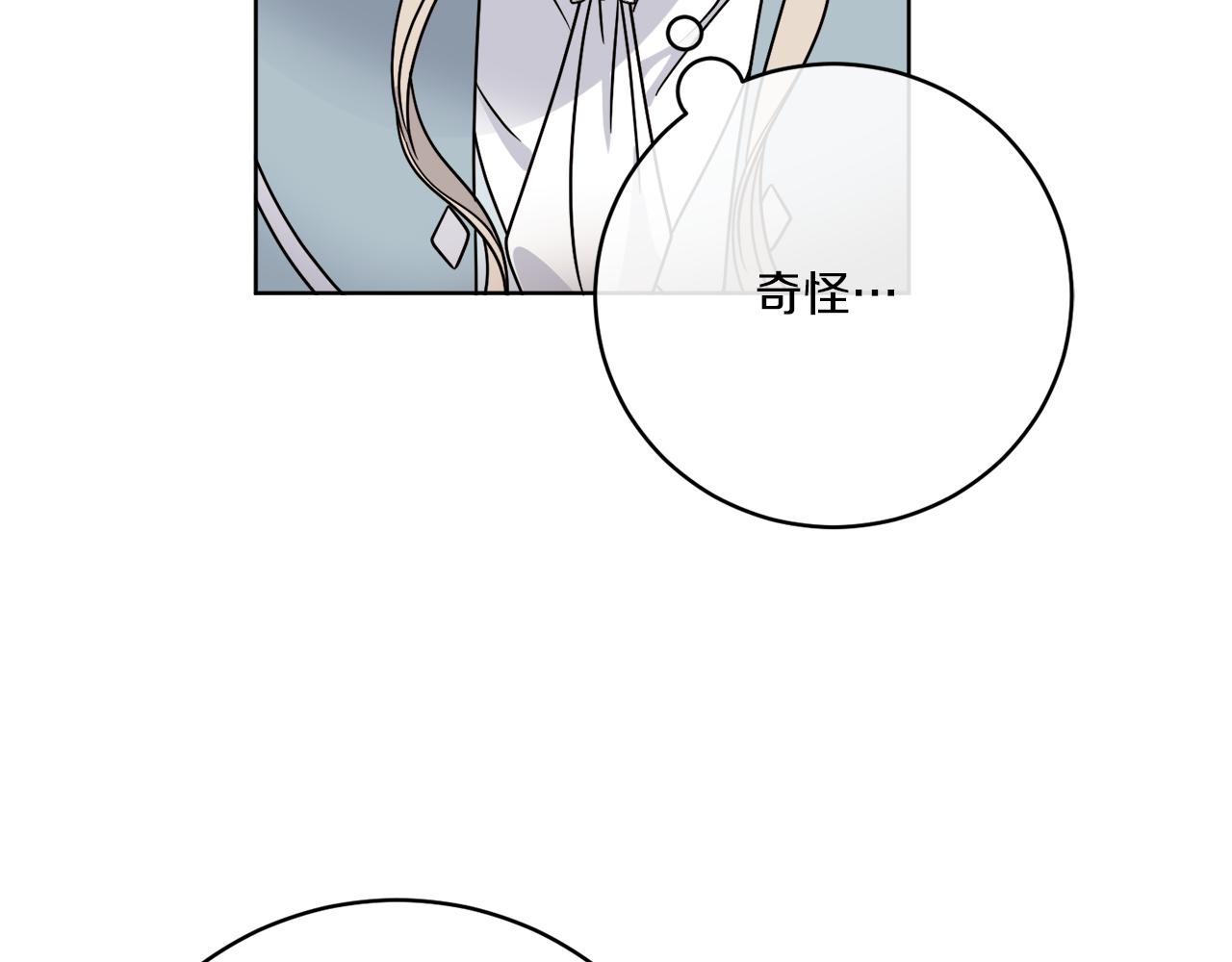 第37话 力量被夺走了(1/4)-第37话