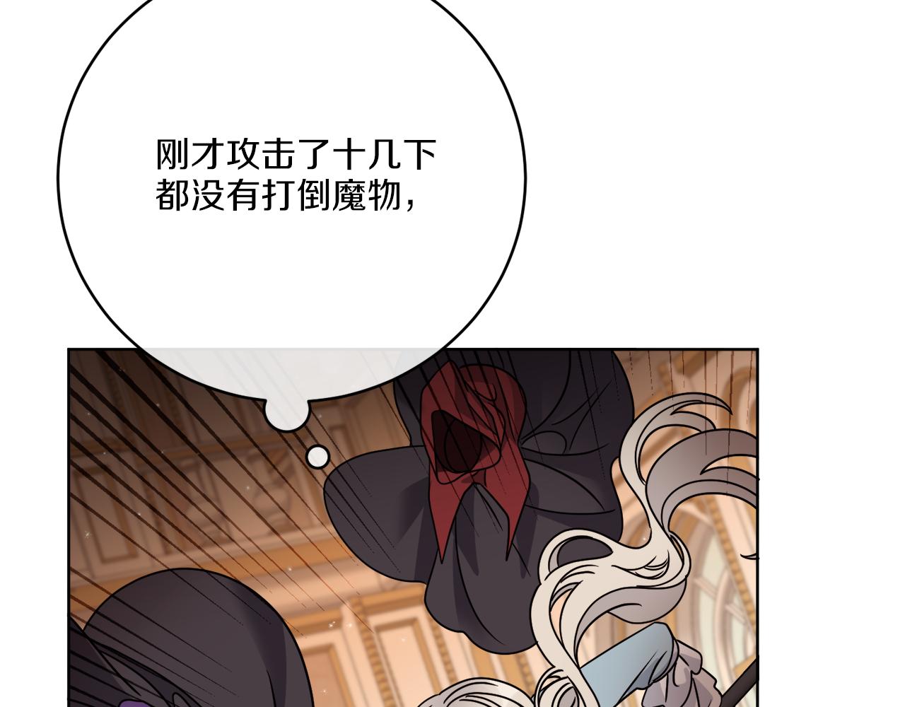 第37话 力量被夺走了(1/4)-第37话