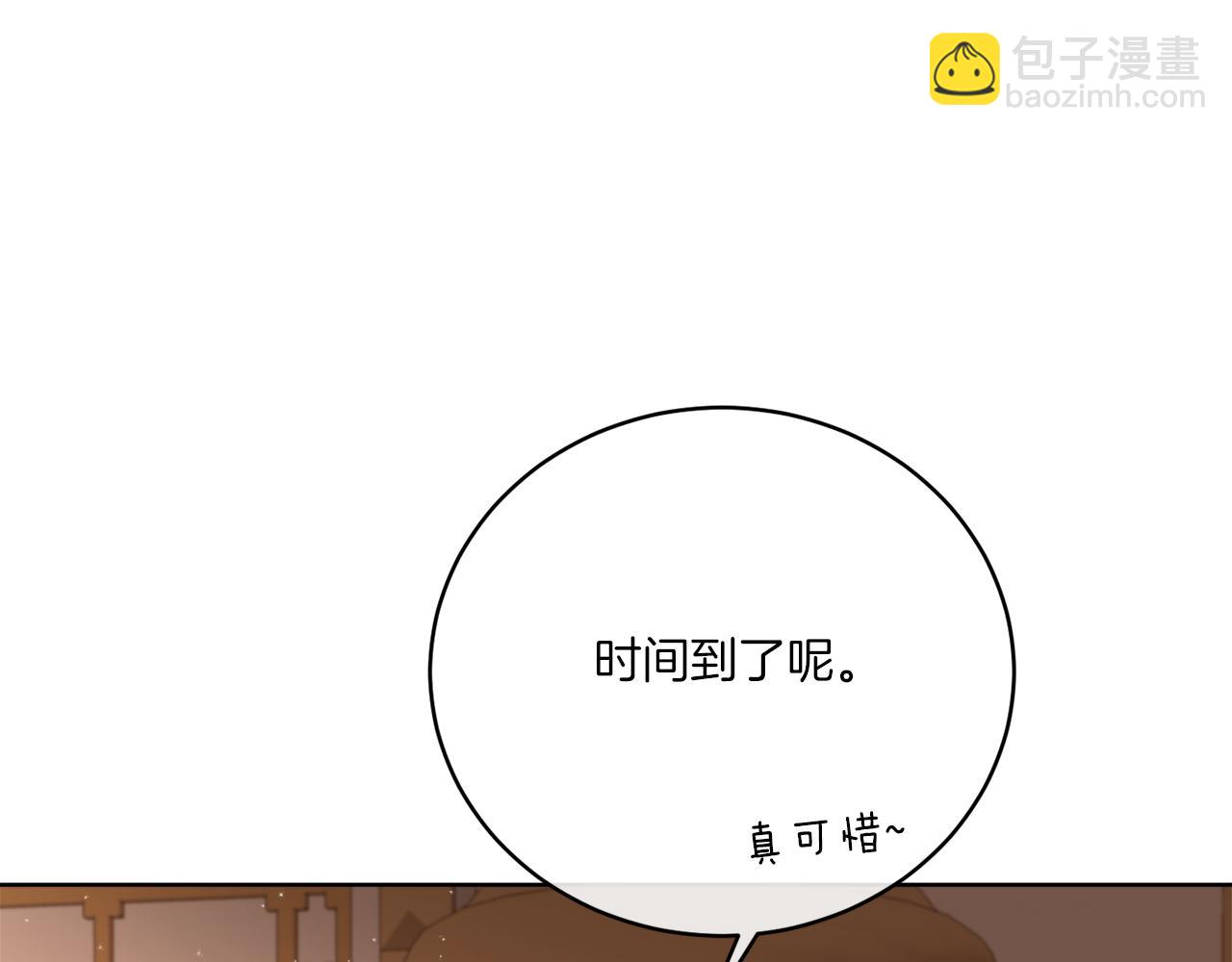 第37话 力量被夺走了(1/4)-第37话