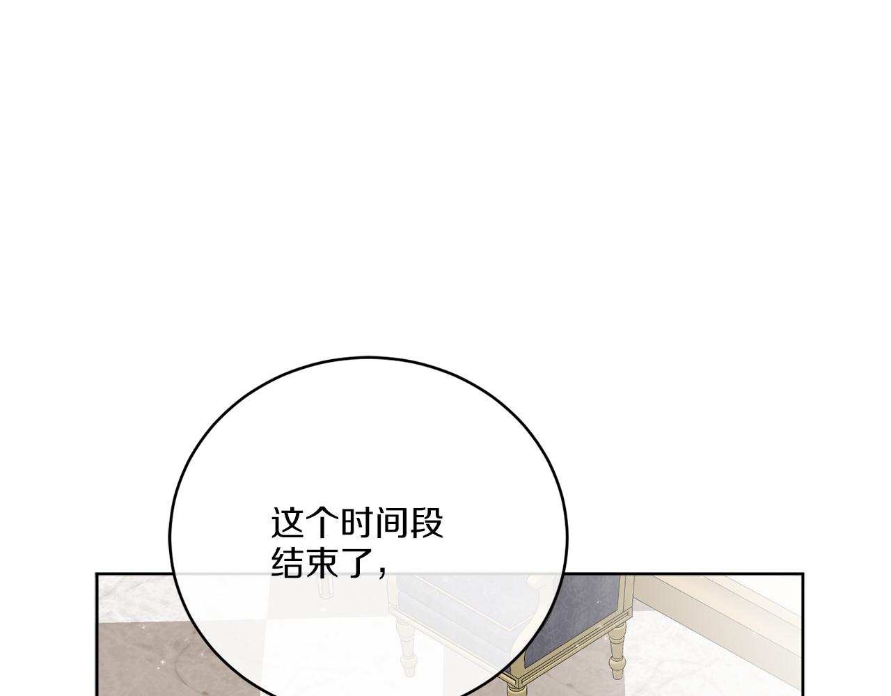 第37话 力量被夺走了(1/4)-第37话