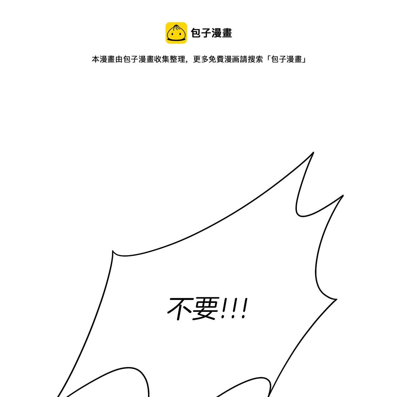 第39话 走不完的走廊(1/4)-第39话