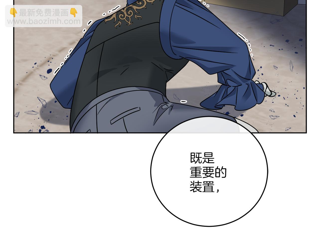 第39话 走不完的走廊(1/4)-第39话