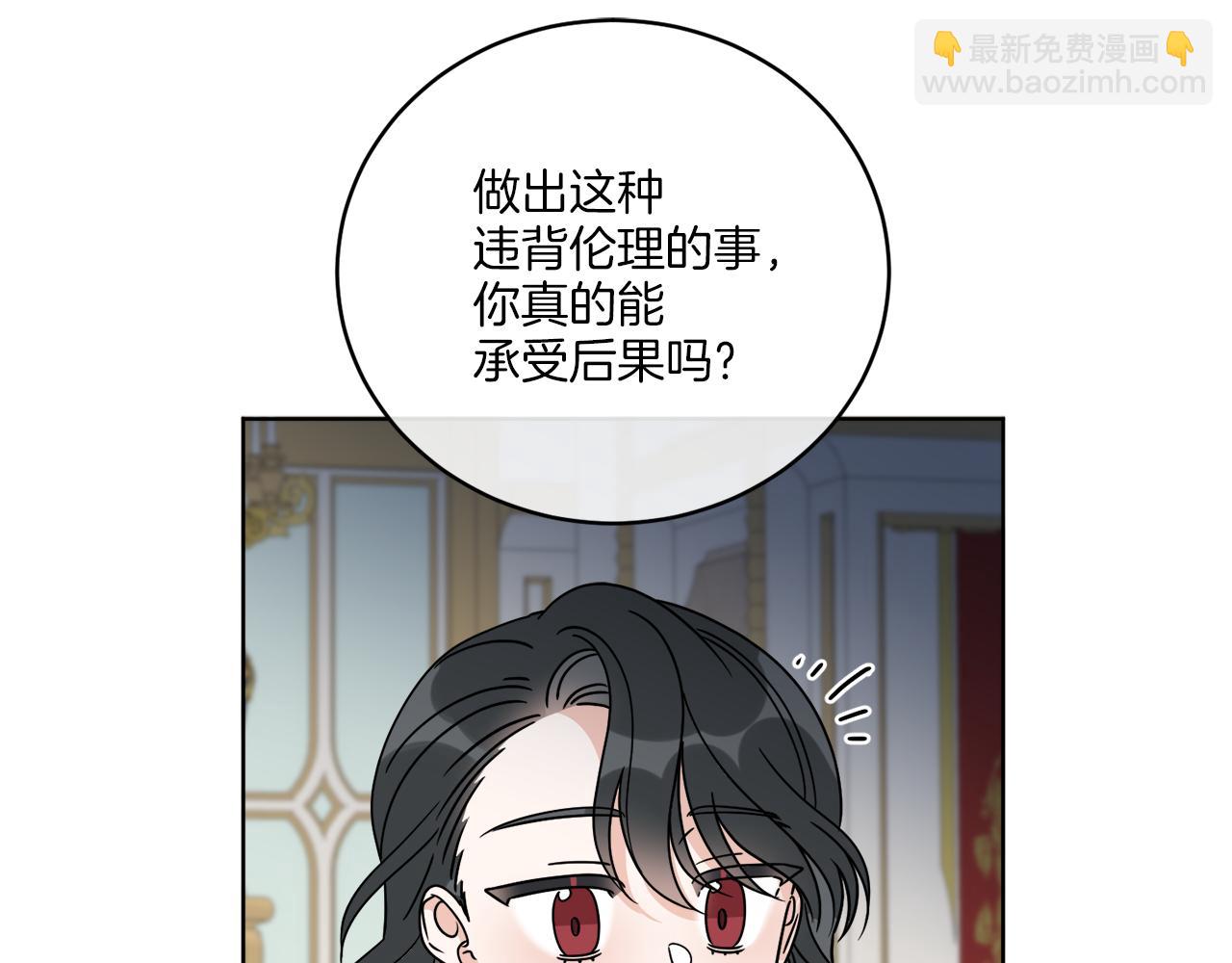 第39话 走不完的走廊(1/4)-第39话