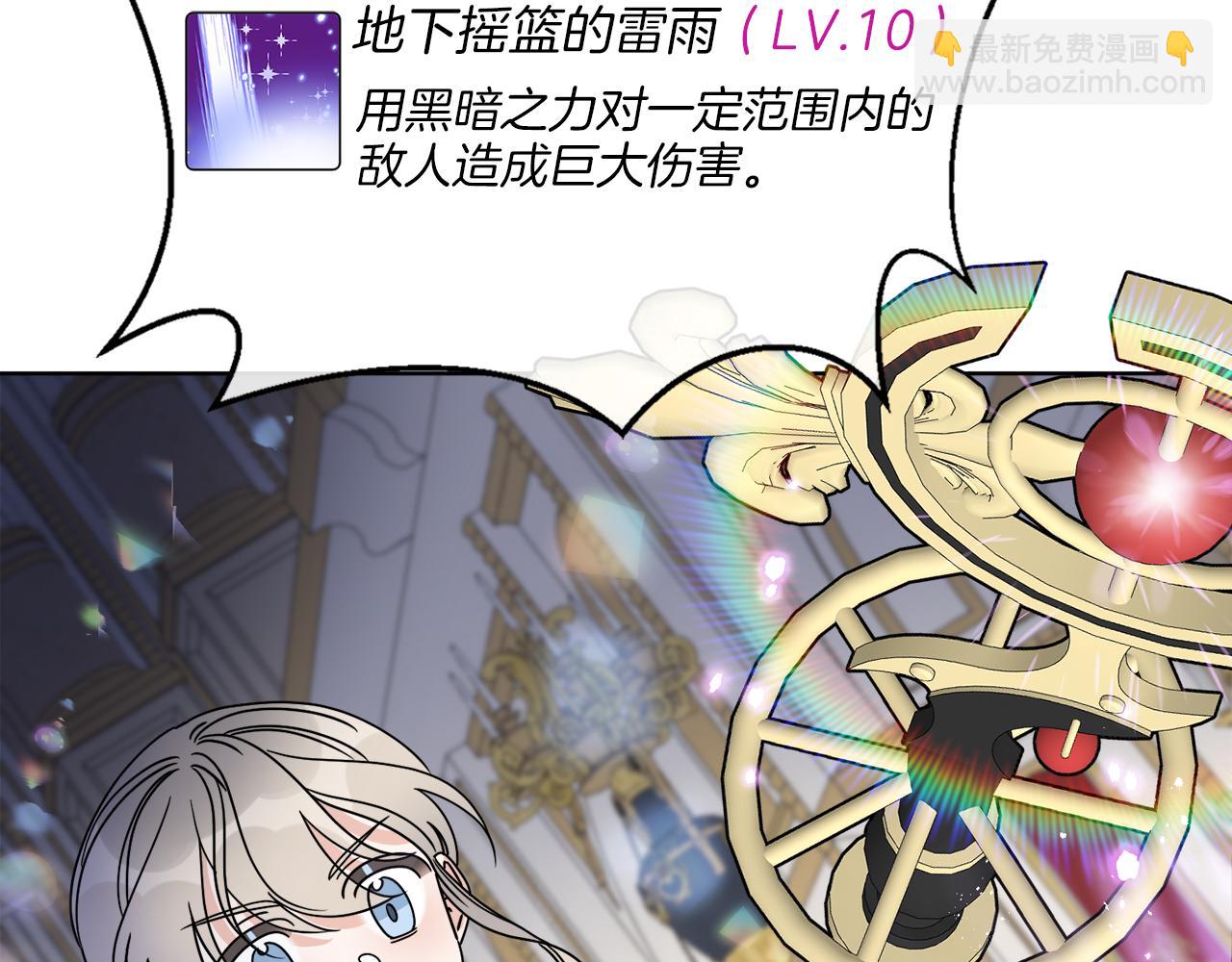 第39话 走不完的走廊(1/4)-第39话