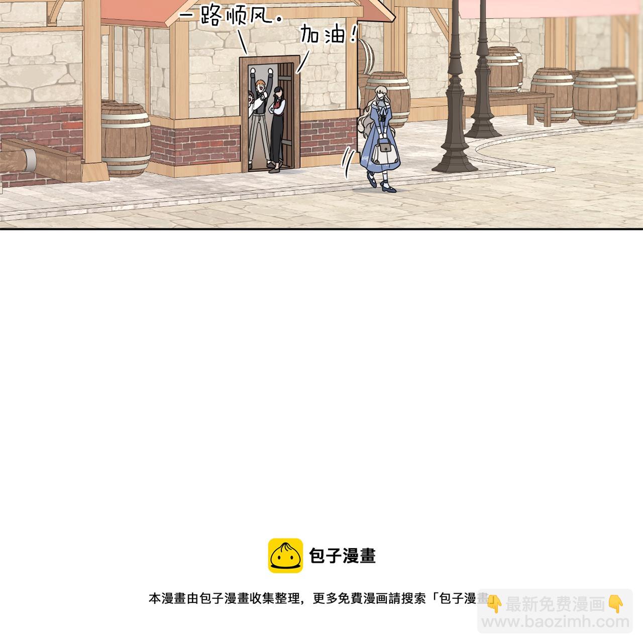 第5话 专属设计师(1/3)-第5话