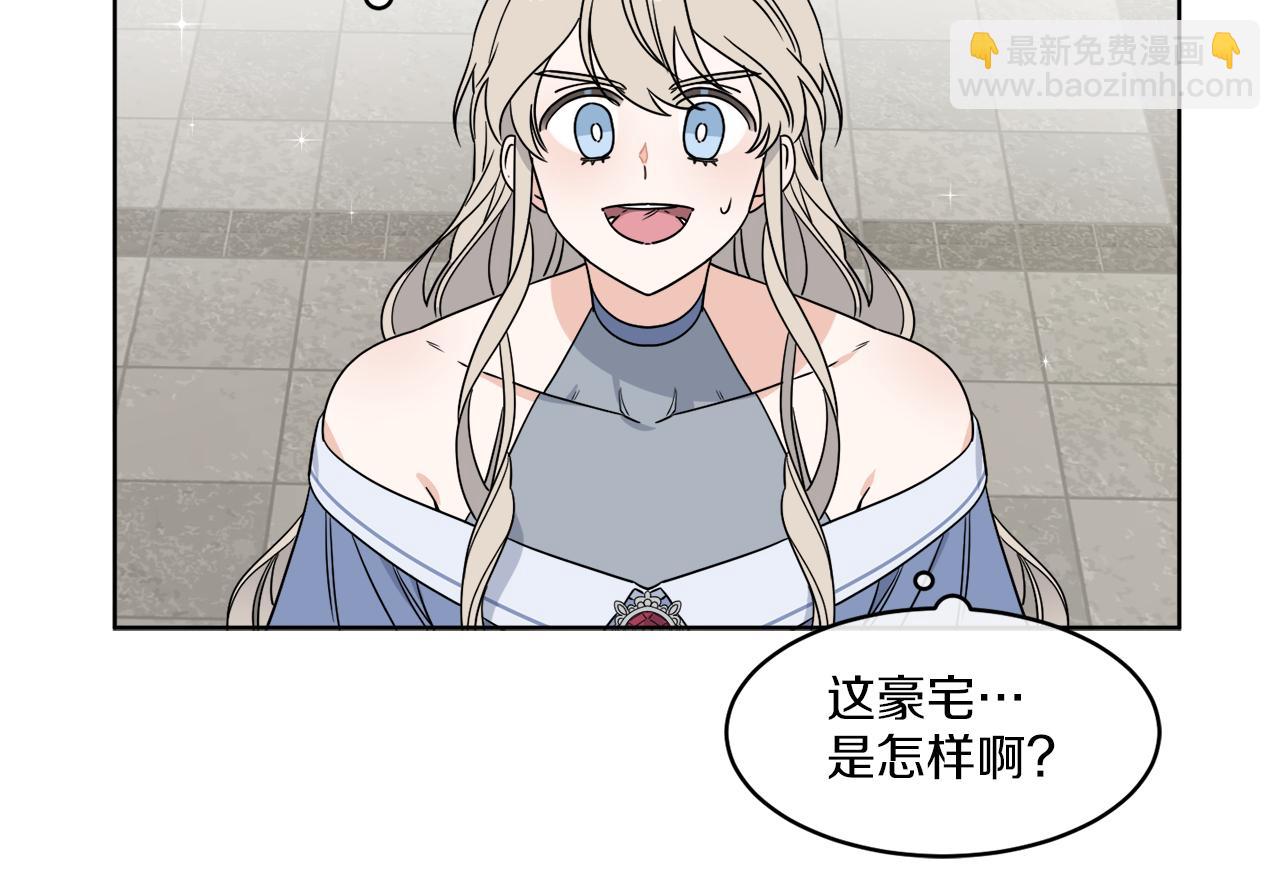 第5话 专属设计师(1/3)-第5话