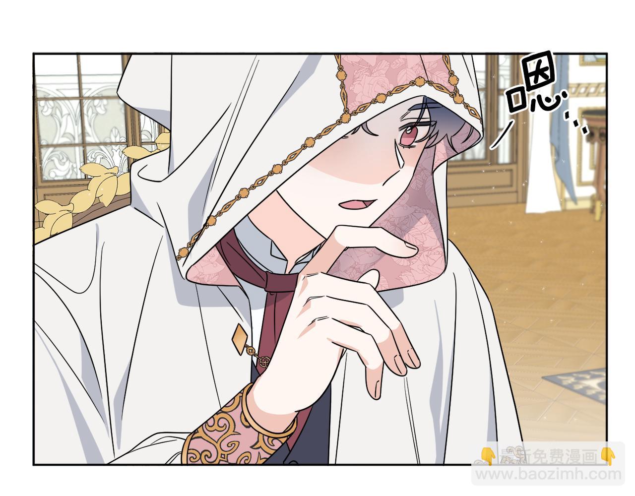 第5话 专属设计师(1/3)-第5话