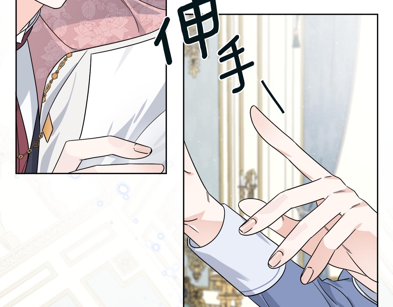 第5话 专属设计师(1/3)-第5话