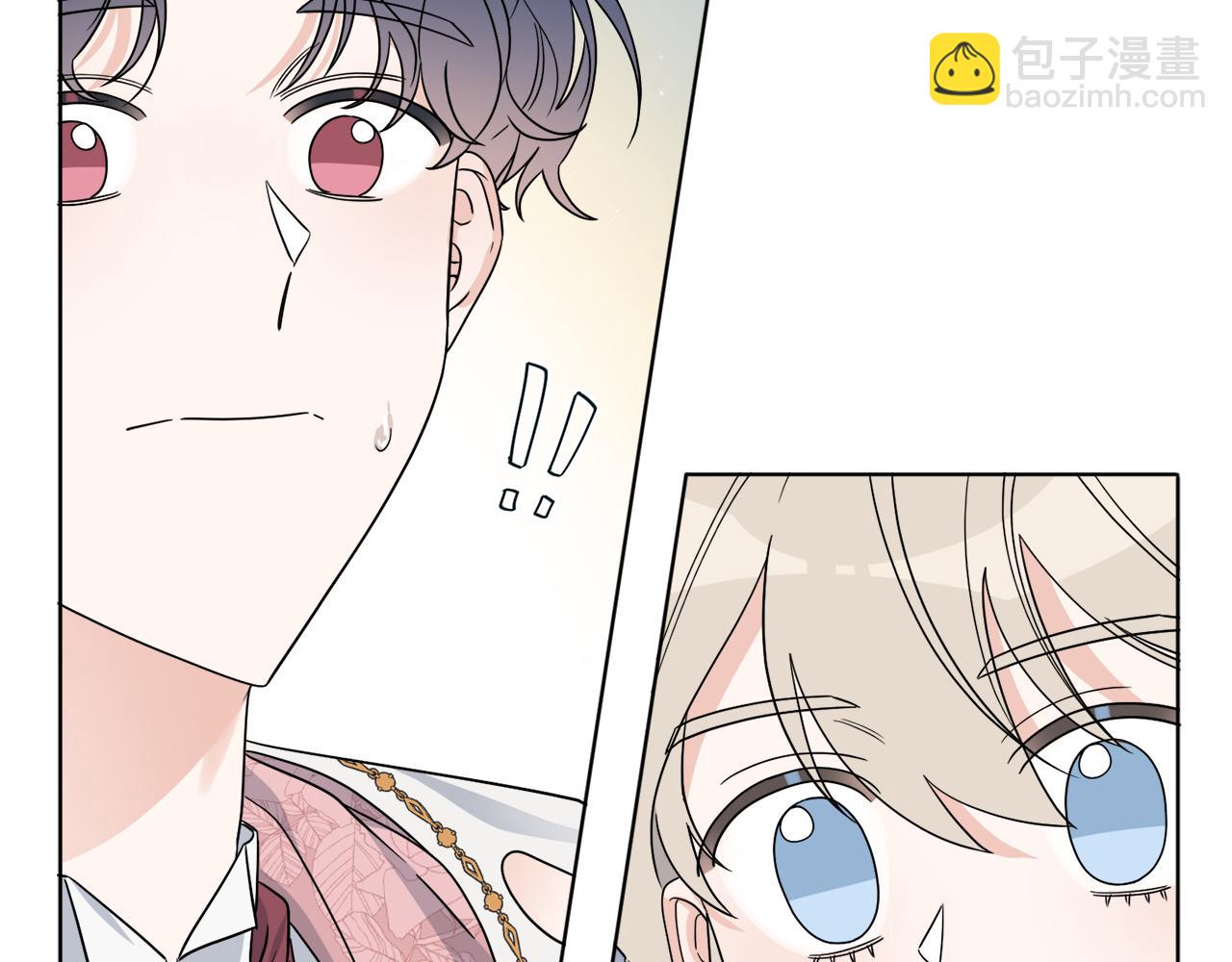 第5话 专属设计师(1/3)-第5话