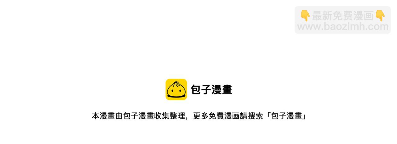 第5话 专属设计师(1/3)-第5话