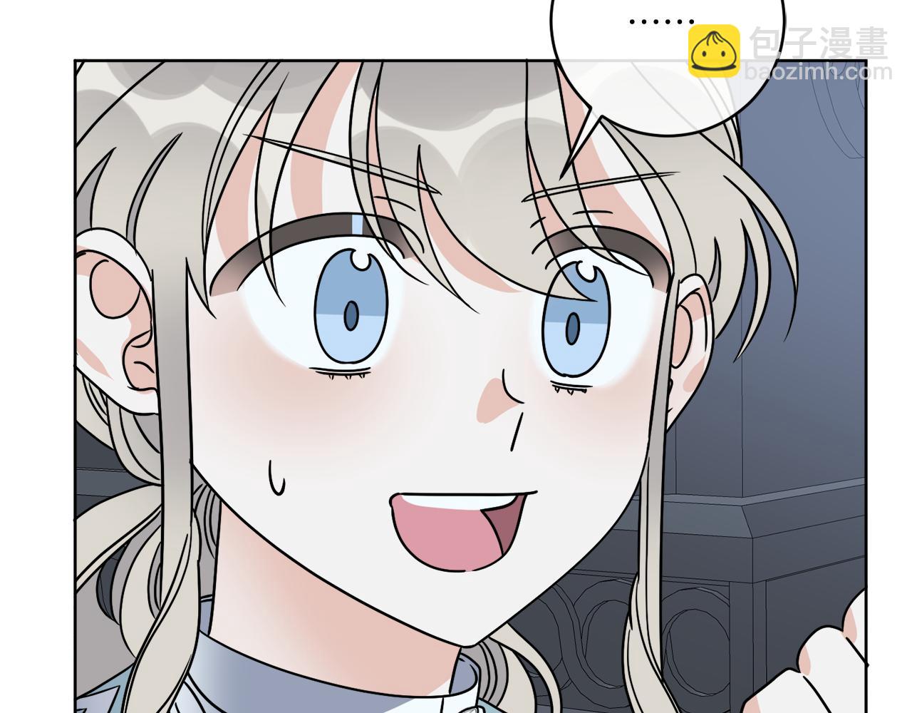 第41话 另类攻略法(1/3)-第41话