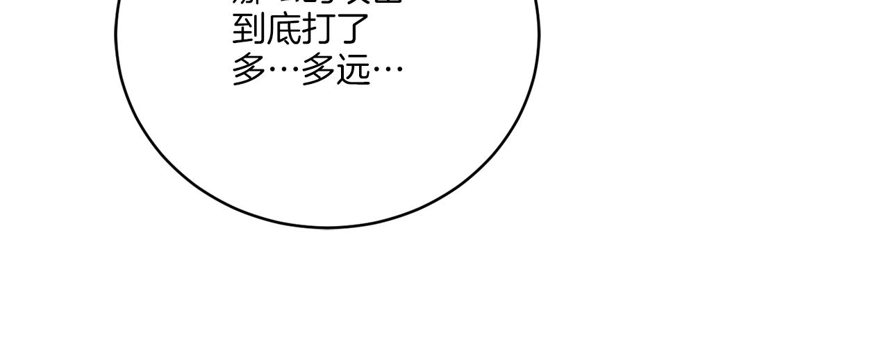 第41话 另类攻略法(1/3)-第41话