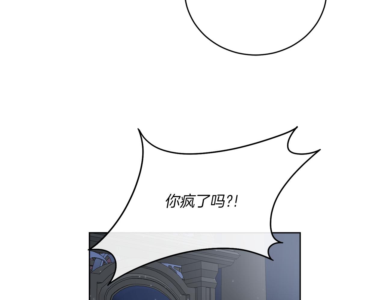 第43话 不能复活？(1/4)-第43话