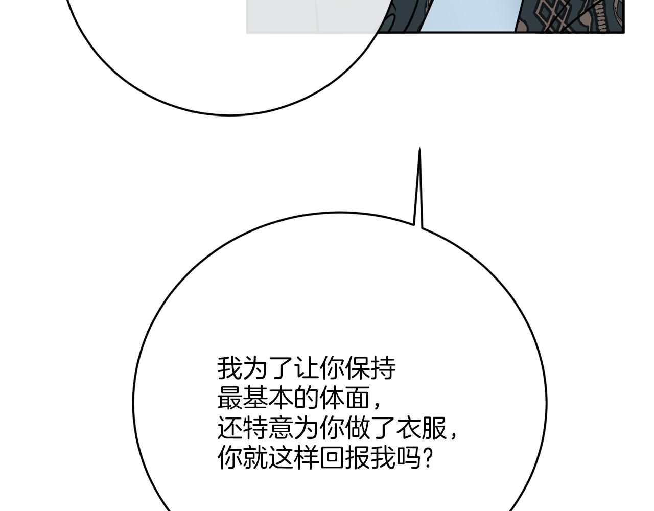 第43话 不能复活？(1/4)-第43话