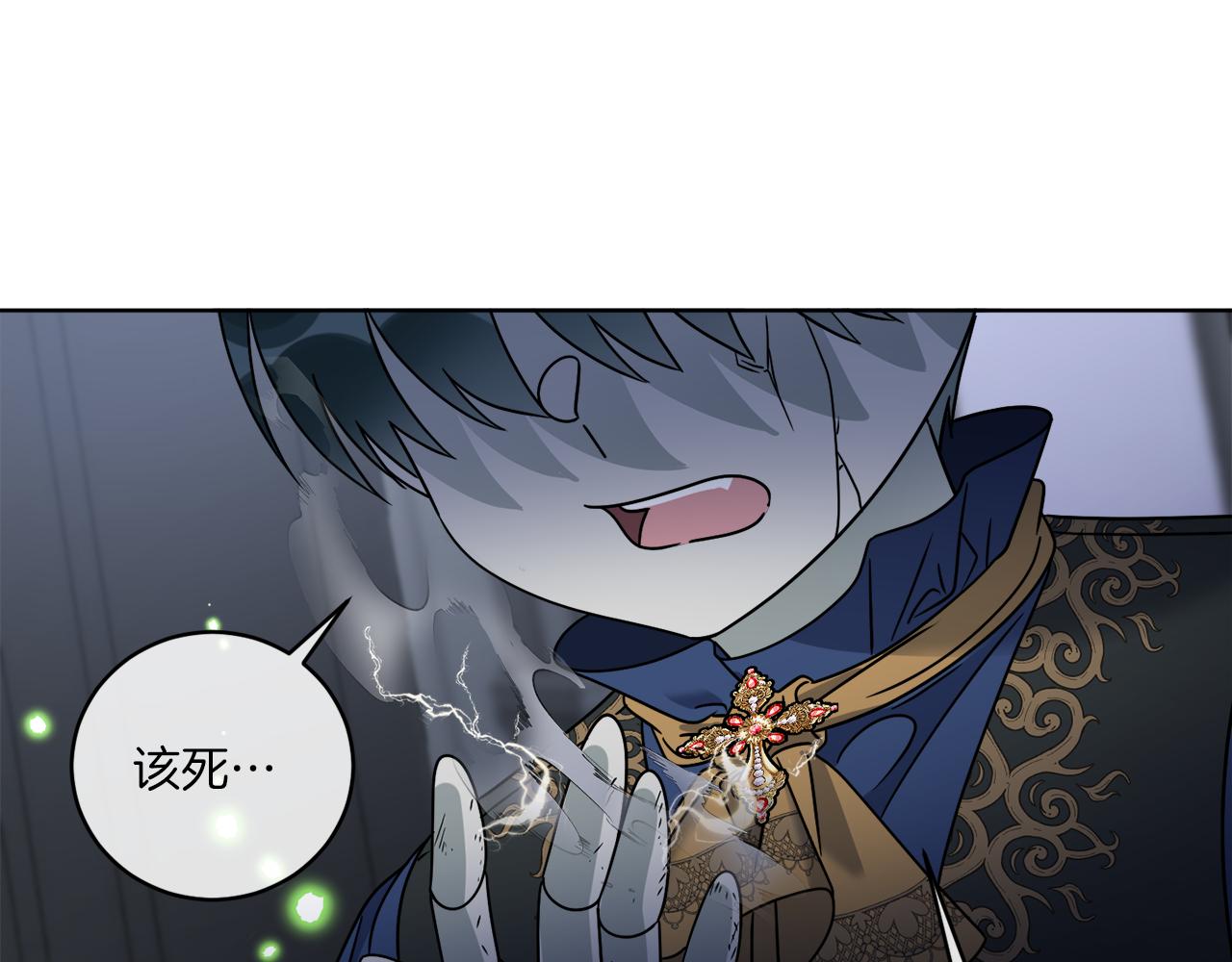 第43话 不能复活？(1/4)-第43话