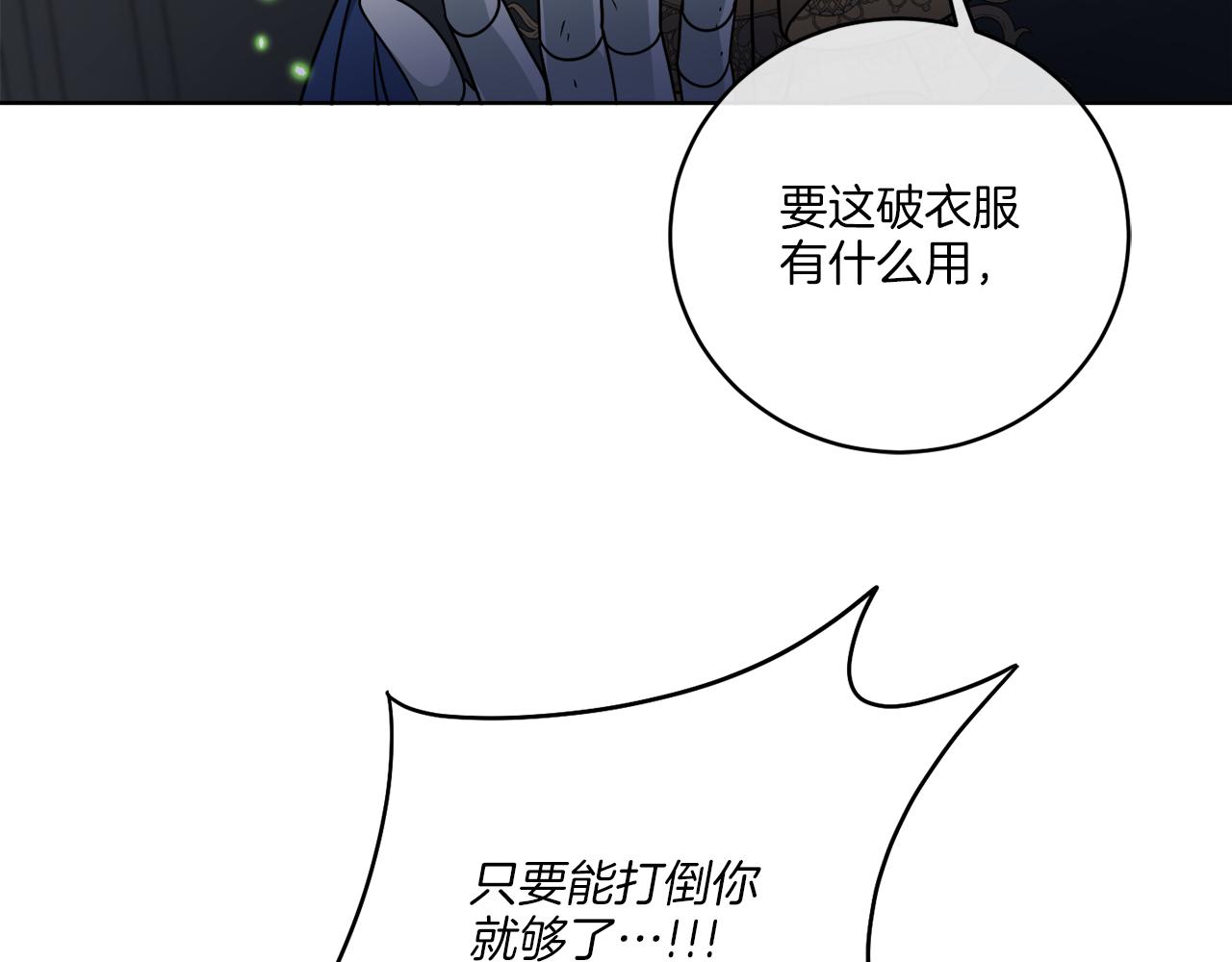 第43话 不能复活？(1/4)-第43话