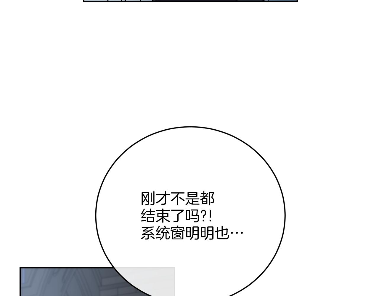 第43话 不能复活？(1/4)-第43话