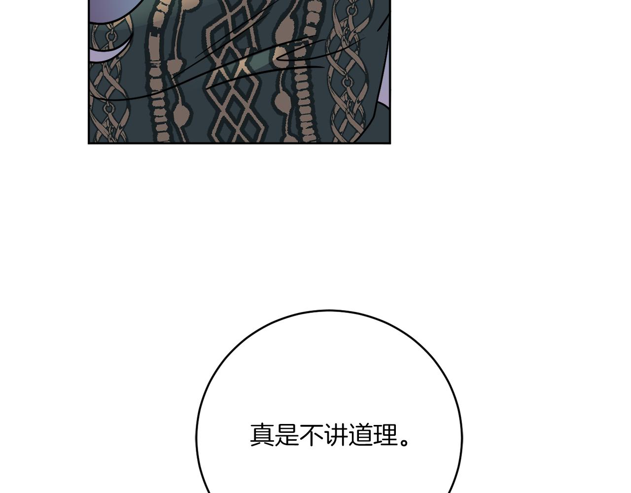 第43话 不能复活？(1/4)-第43话