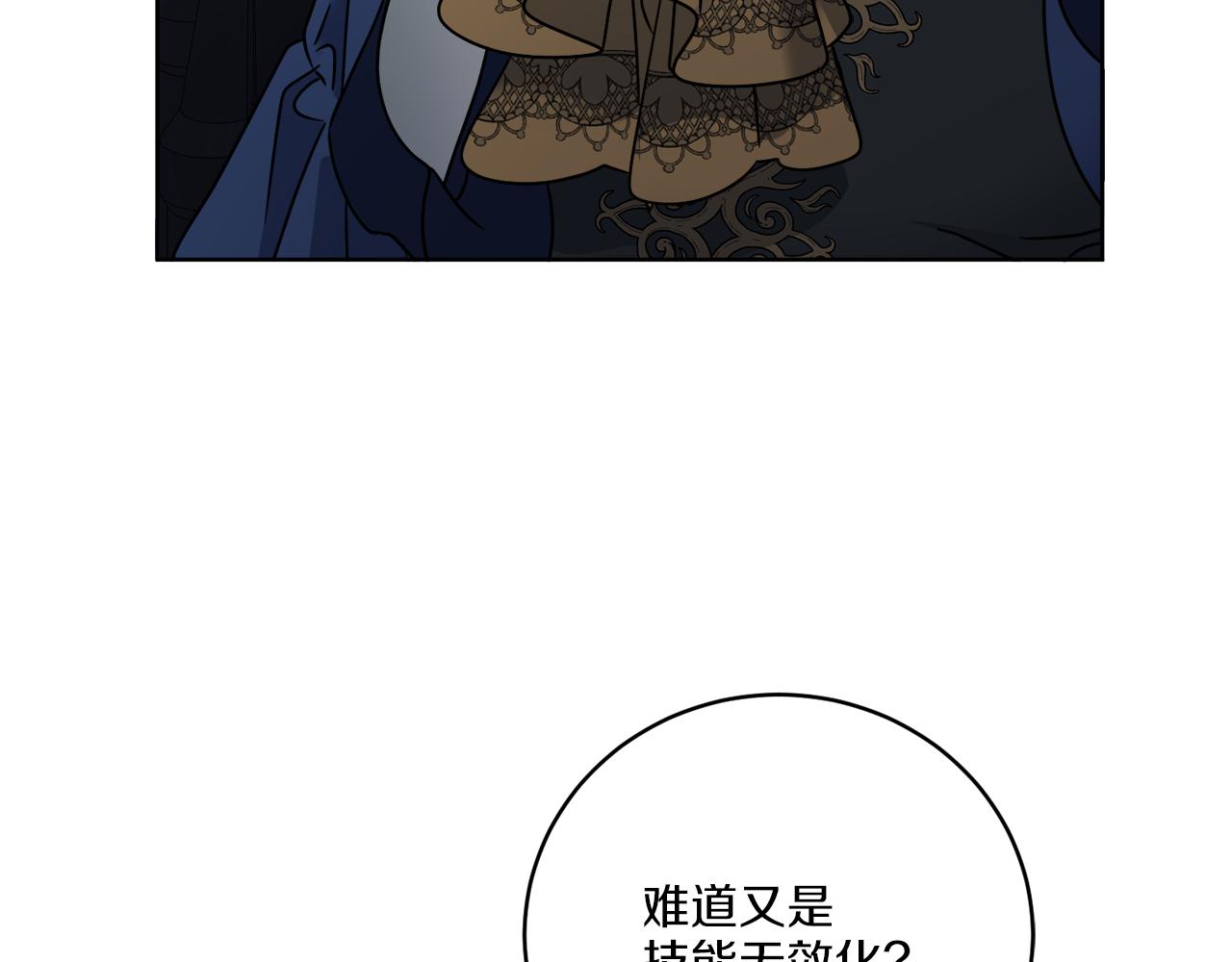 第43话 不能复活？(1/4)-第43话