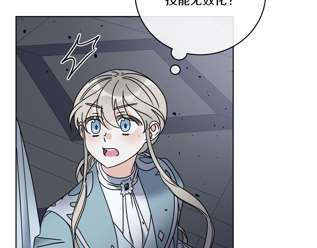 第43话 不能复活？(1/4)-第43话