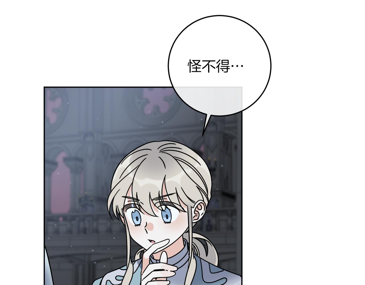 第43话 不能复活？(1/4)-第43话