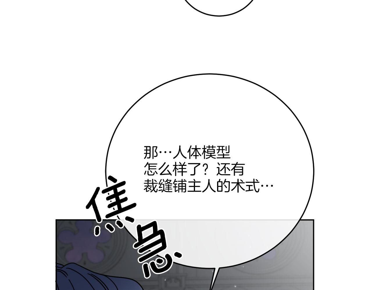 第45话 回到原来的世界(1/3)-第45话