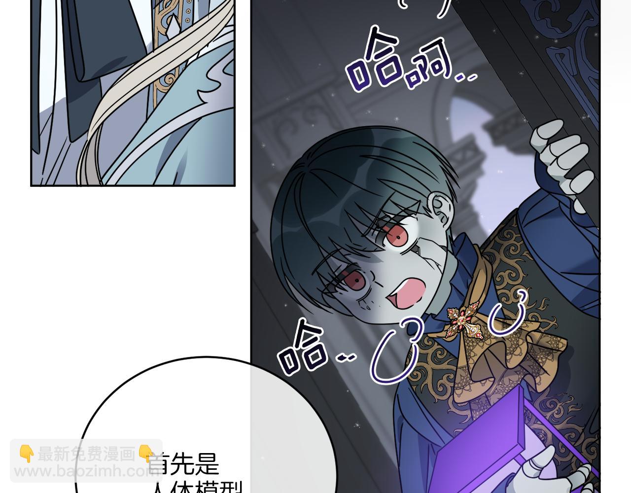 第45话 回到原来的世界(1/3)-第45话