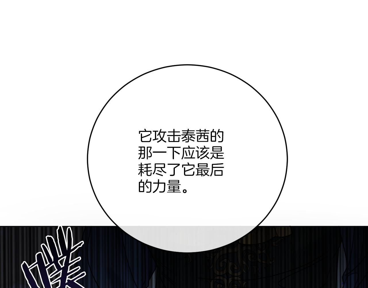 第45话 回到原来的世界(1/3)-第45话