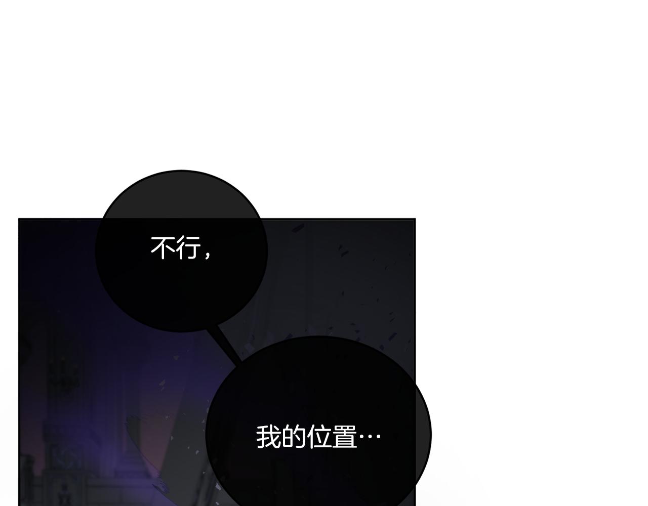 第45话 回到原来的世界(1/3)-第45话