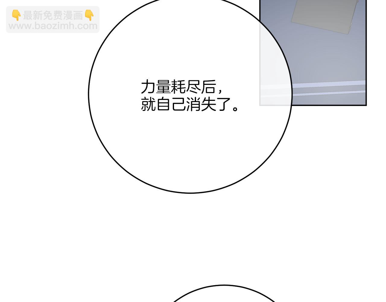 第45话 回到原来的世界(1/3)-第45话