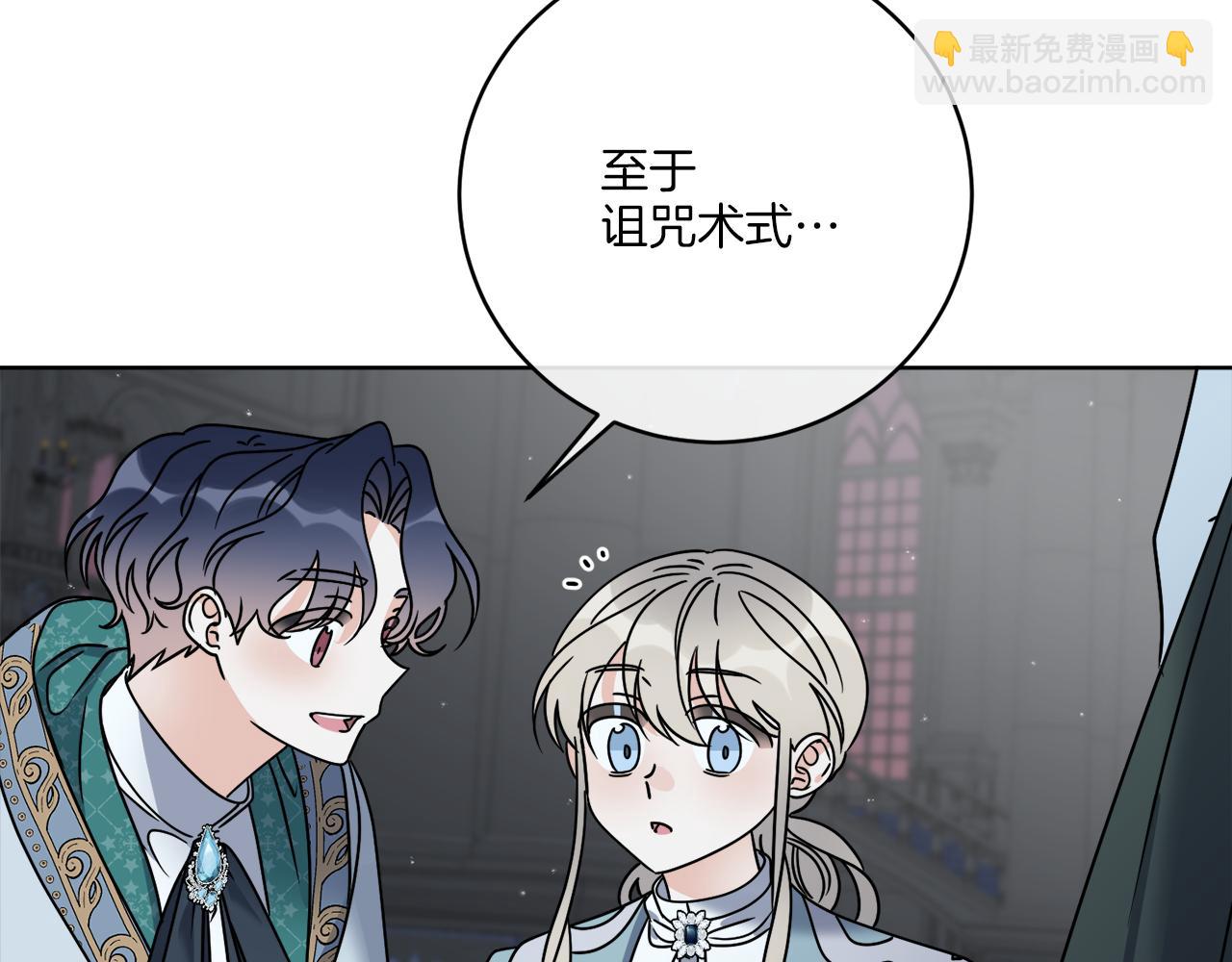 第45话 回到原来的世界(1/3)-第45话