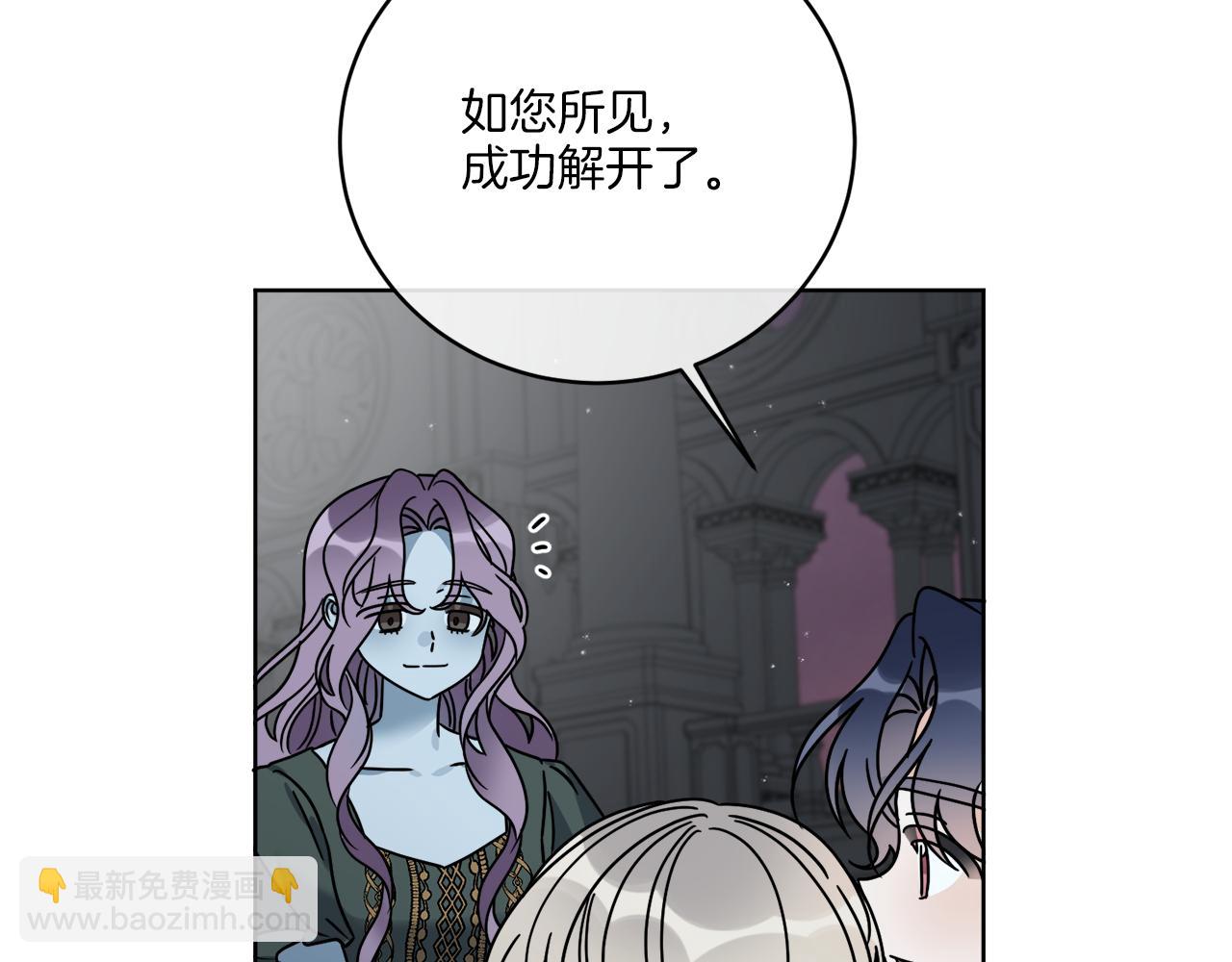 第45话 回到原来的世界(1/3)-第45话