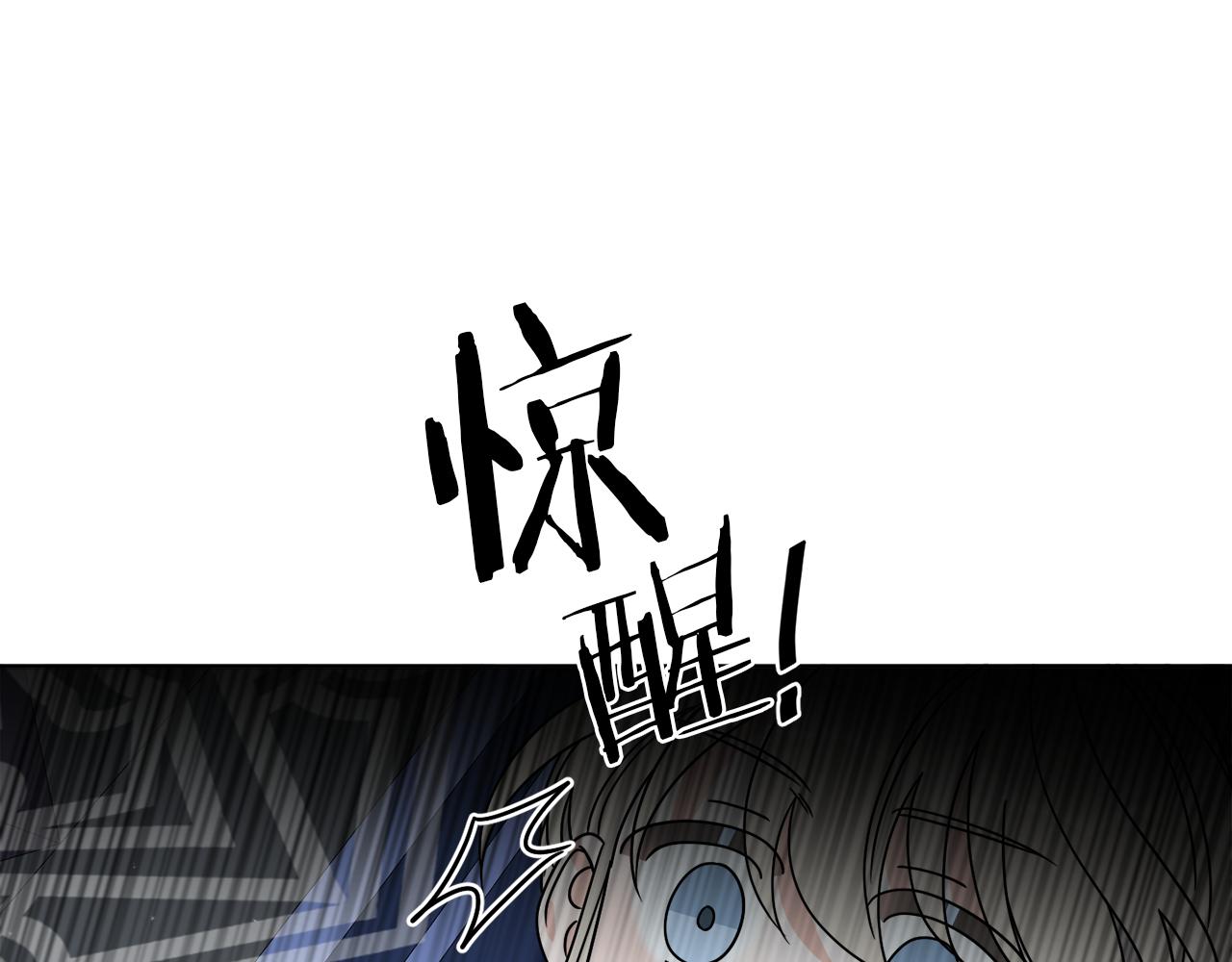 第45话 回到原来的世界(1/3)-第45话