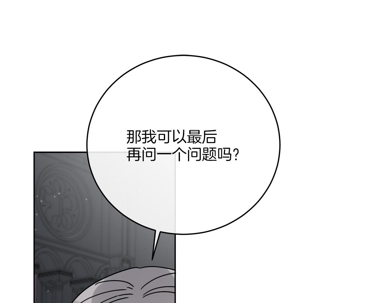 第45话 回到原来的世界(1/3)-第45话