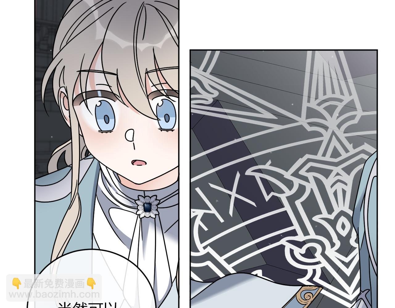 第45话 回到原来的世界(1/3)-第45话