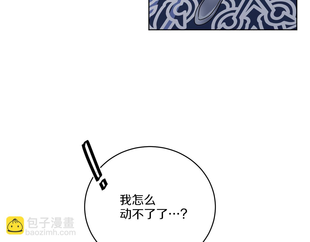 第45话 回到原来的世界(1/3)-第45话