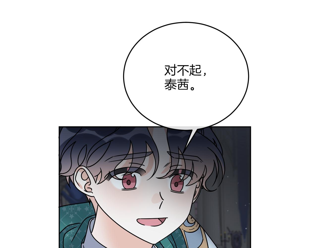 第45话 回到原来的世界(1/3)-第45话