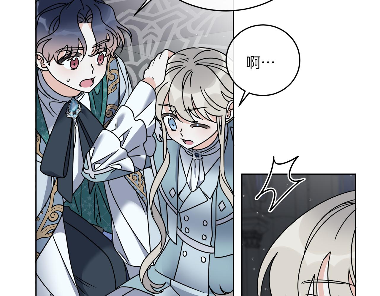 第45话 回到原来的世界(1/3)-第45话