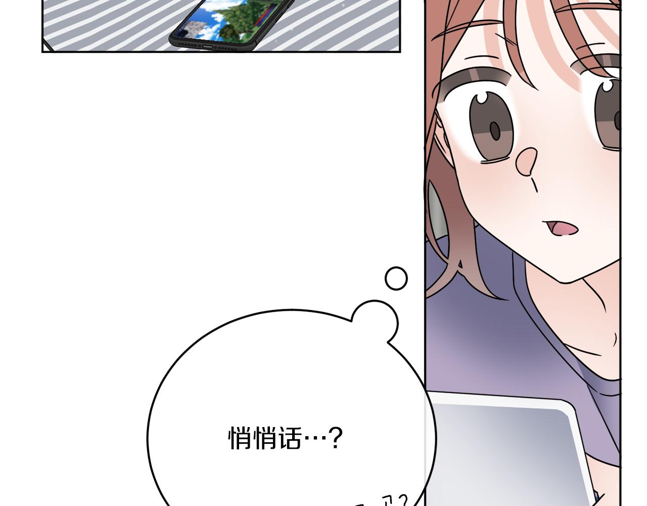 第47话 担心(1/3)-第47话