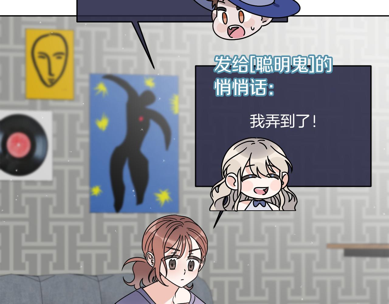 第47话 担心(1/3)-第47话