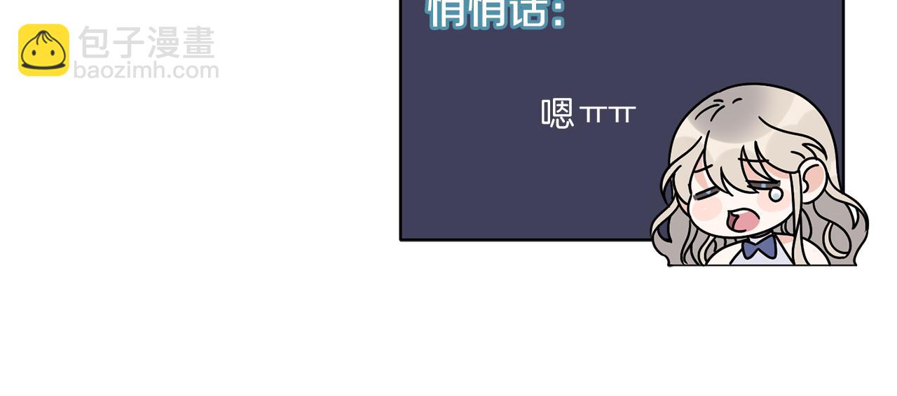 第47话 担心(1/3)-第47话