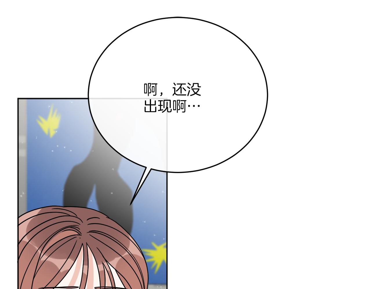 第47话 担心(1/3)-第47话