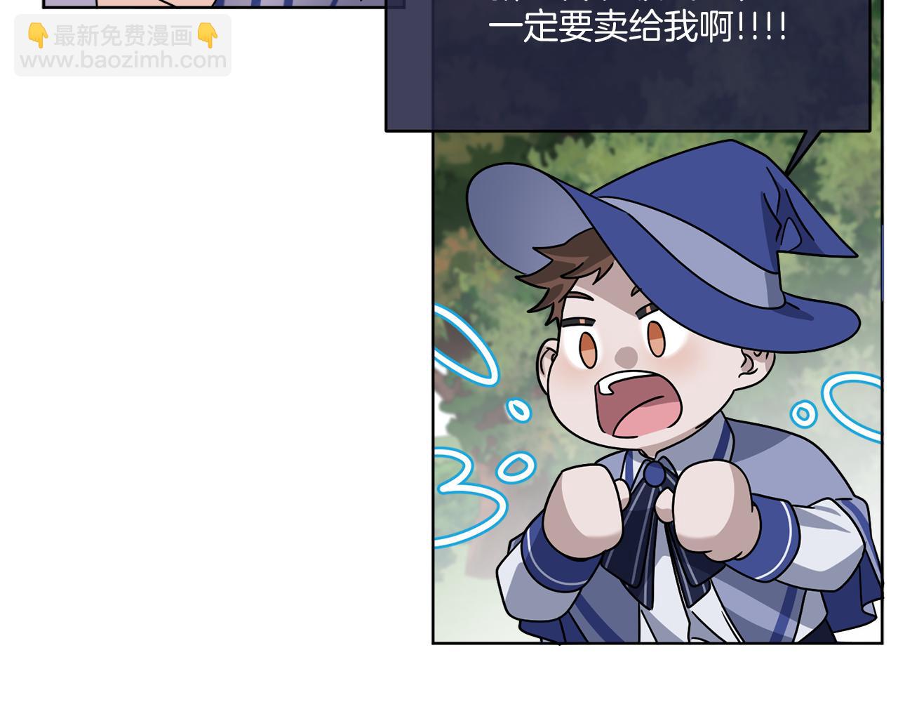 第47话 担心(1/3)-第47话