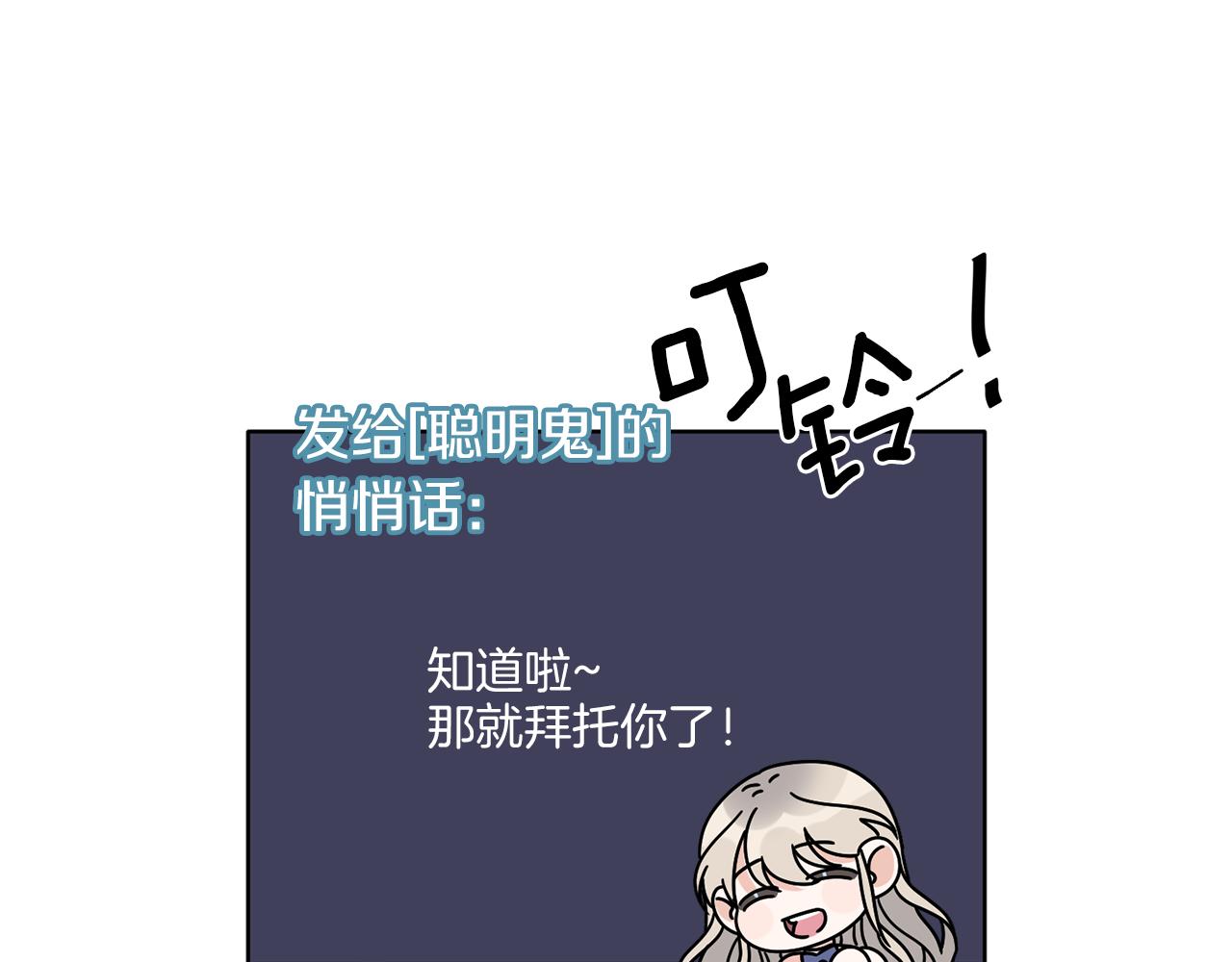 第47话 担心(1/3)-第47话