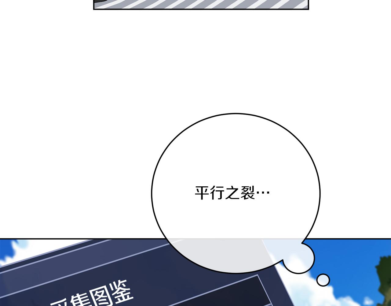 第47话 担心(1/3)-第47话