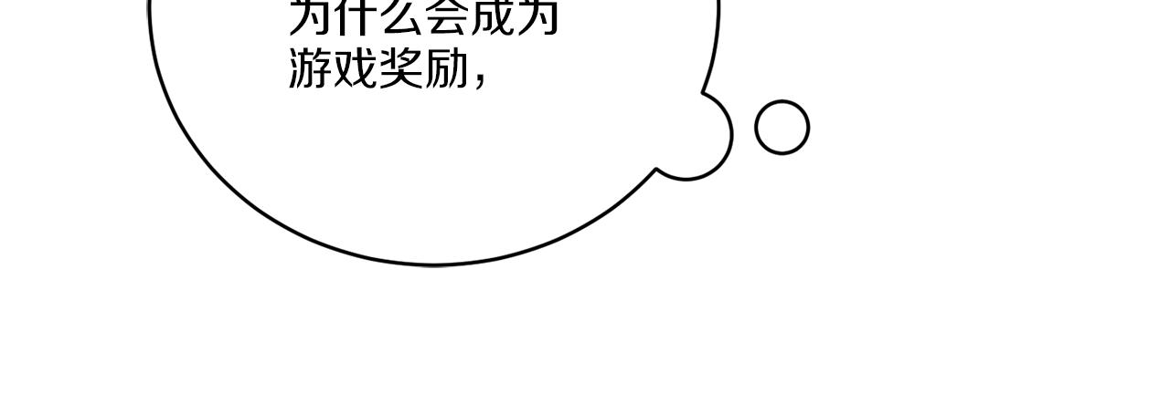 第47话 担心(1/3)-第47话