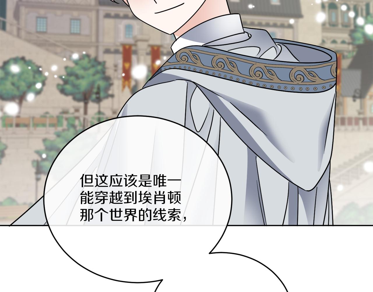 第47话 担心(1/3)-第47话